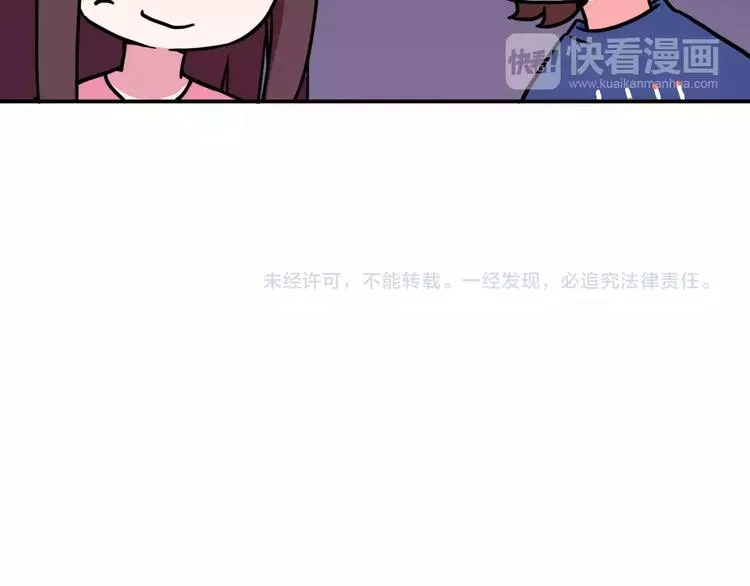 第13话 第47页
