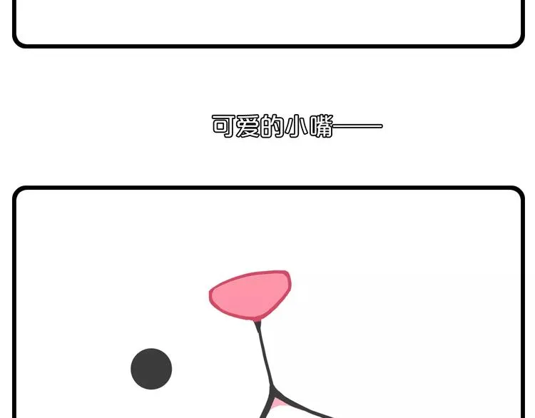 第1话 第6页