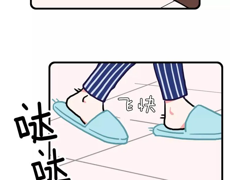 第1话 第20页