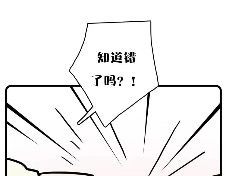 第1话 第30页