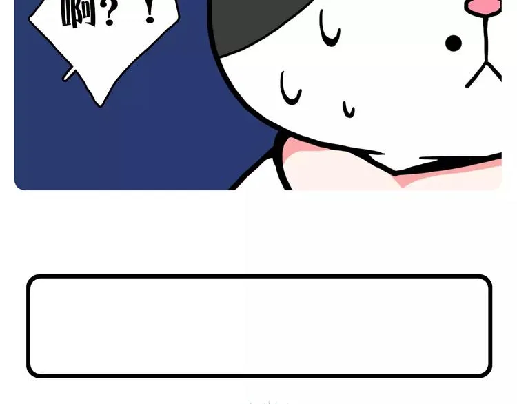 第1话 第32页