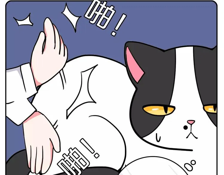 第2话 第17页