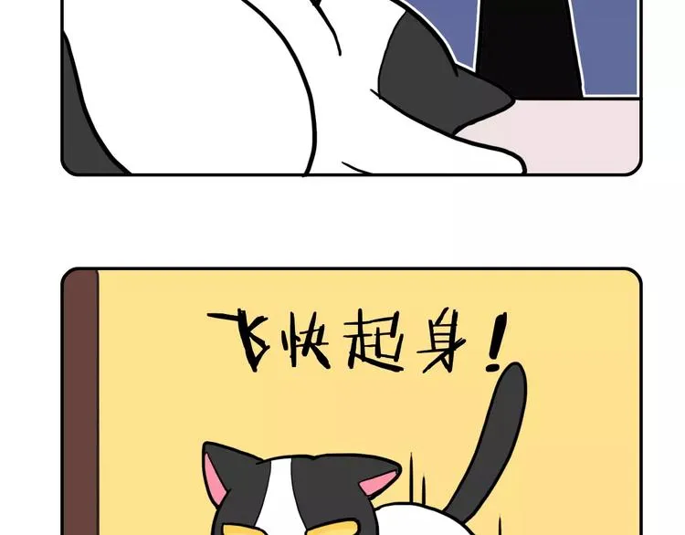 第2话 第36页