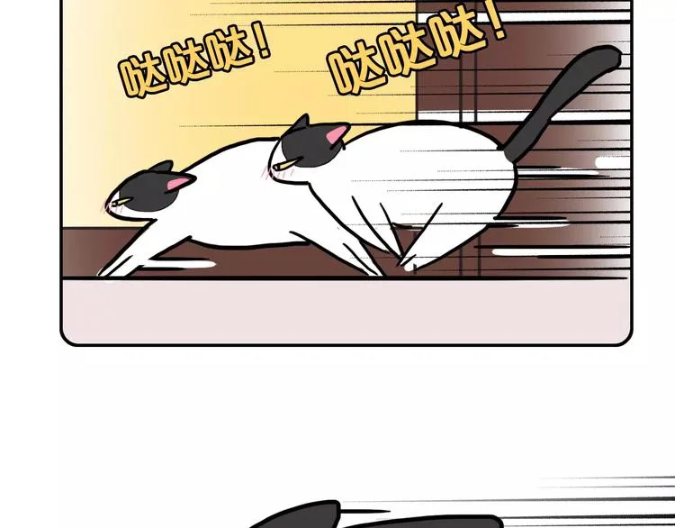 第2话 第38页