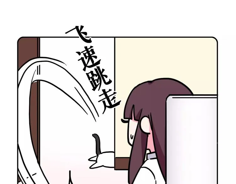第3话 第31页