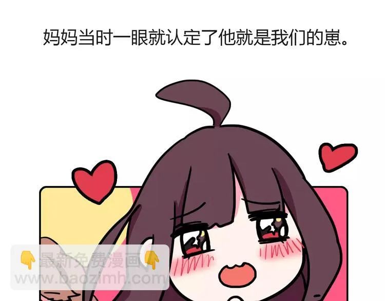 第4话 第5页