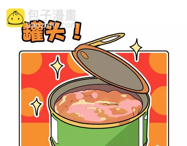第4话 第12页