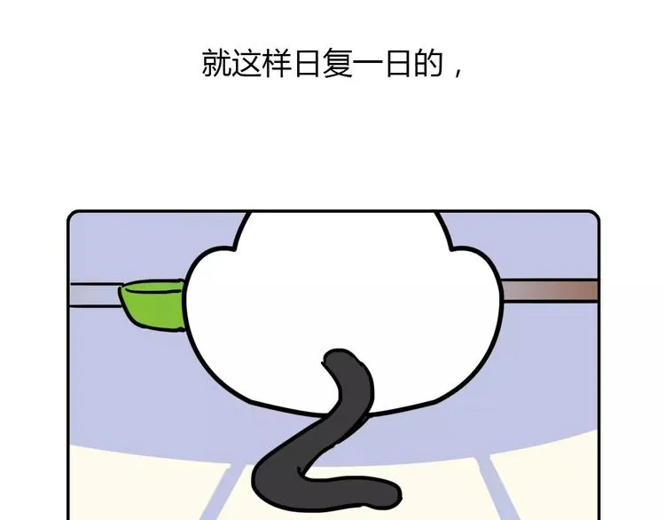 第4话 第20页