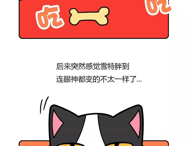 第4话 第22页