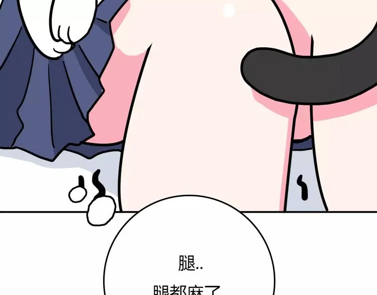 第4话 第27页