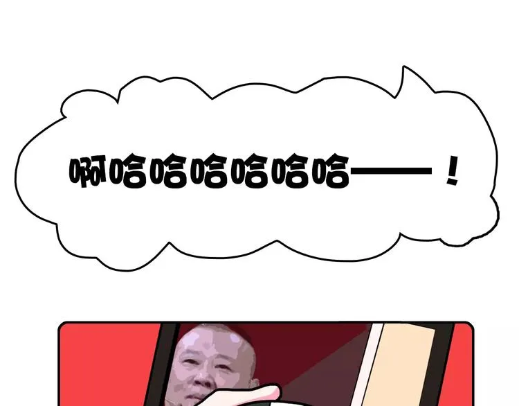 第4话 第32页