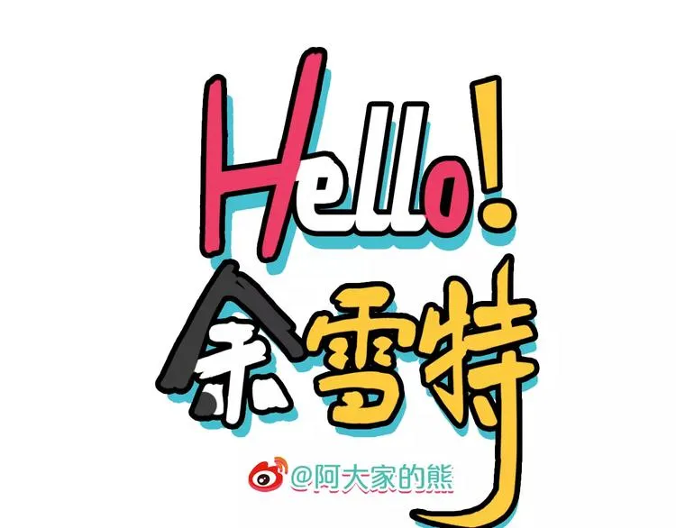 第6话 第1页
