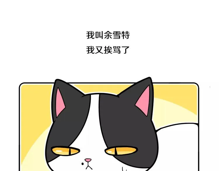 第6话 第4页