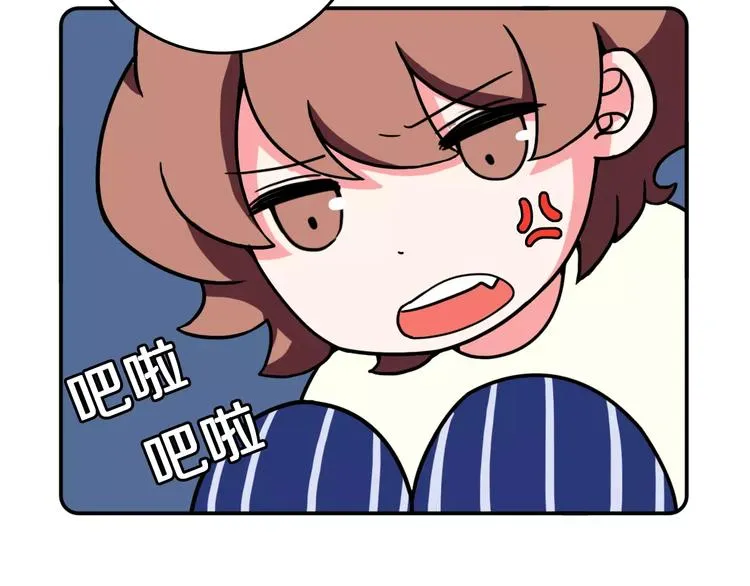 第6话 第8页