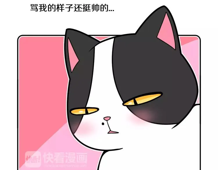 第6话 第9页