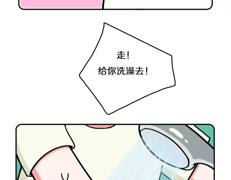 第6话 第10页