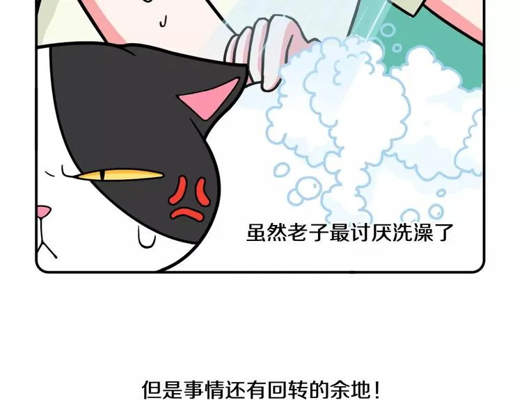 第6话 第11页