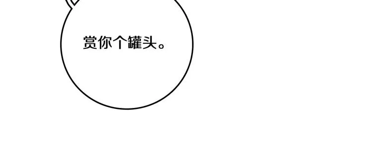 第6话 第17页