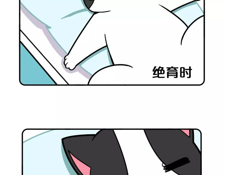 第6话 第19页