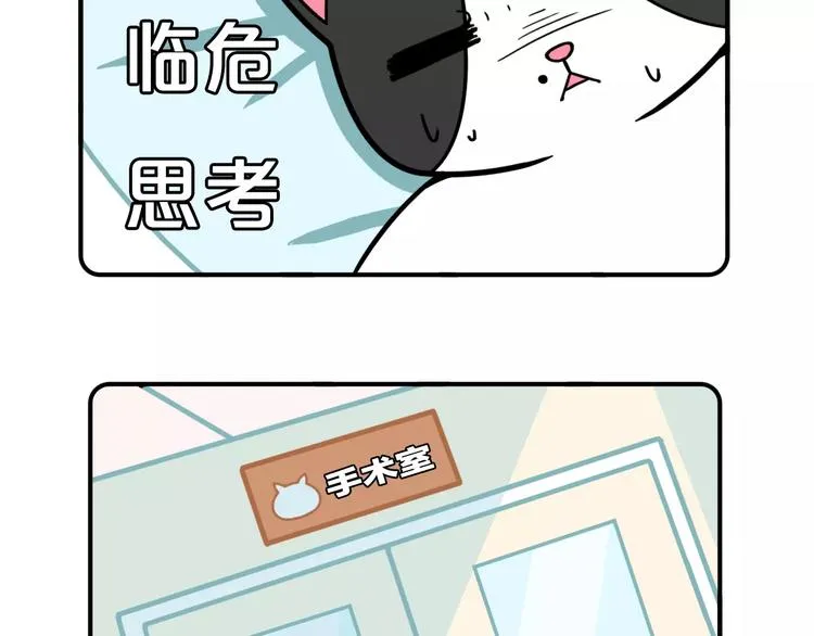 第6话 第20页
