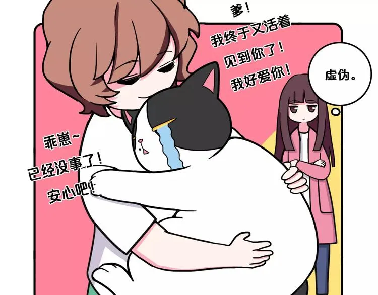 第6话 第22页