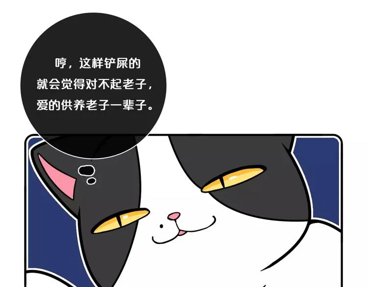 第6话 第24页