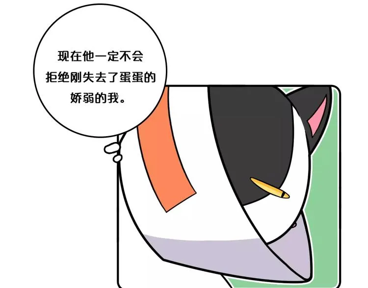 第6话 第27页
