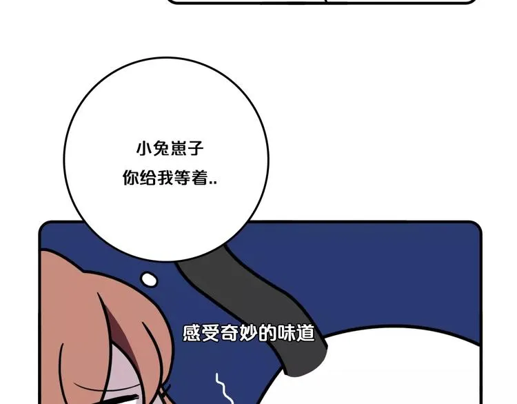 第6话 第28页