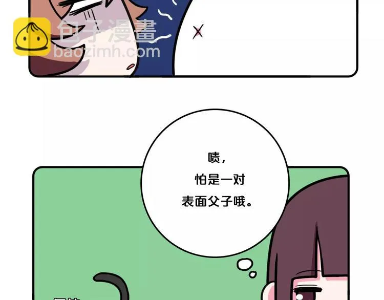 第6话 第29页