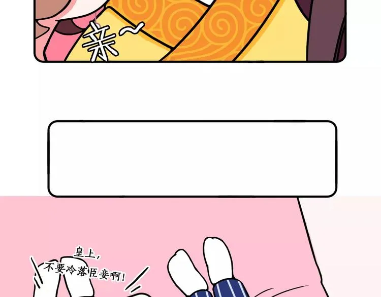 第7话 第32页