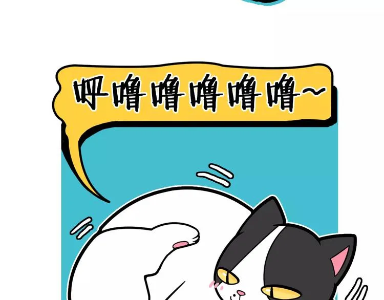 第8话 第2页