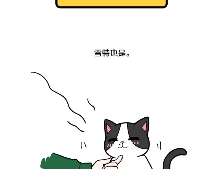 第8话 第4页