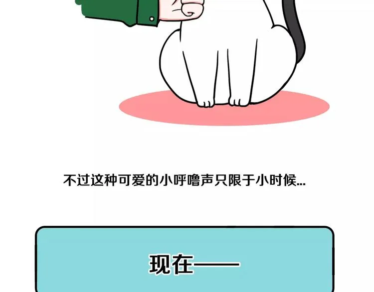 第8话 第5页