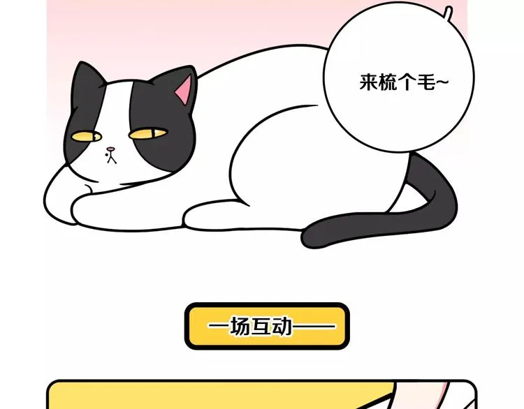 第8话 第7页
