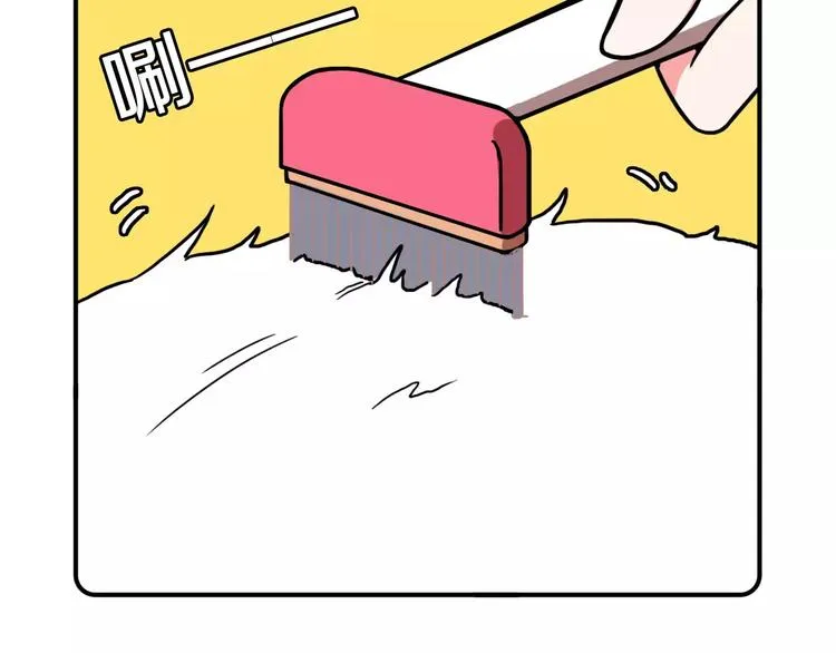 第8话 第8页