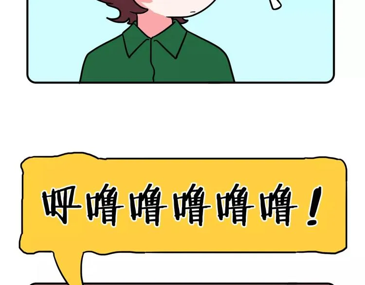 第8话 第12页