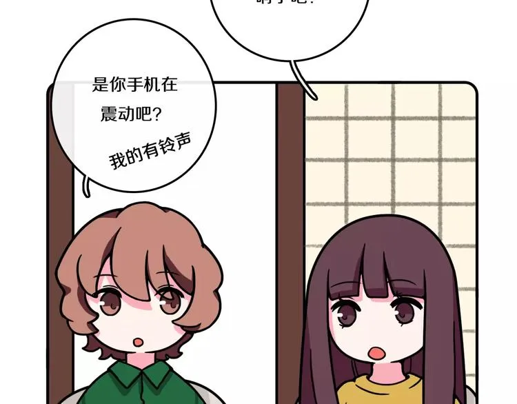 第8话 第16页