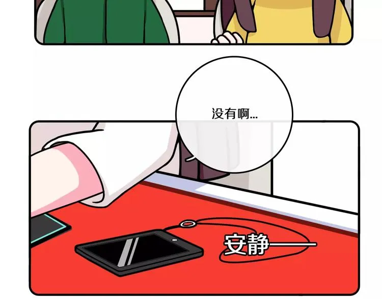 第8话 第17页
