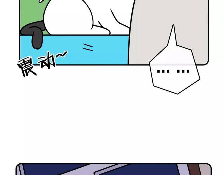 第8话 第20页