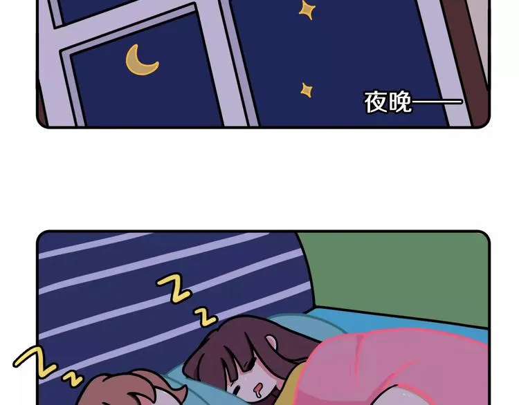 第8话 第21页