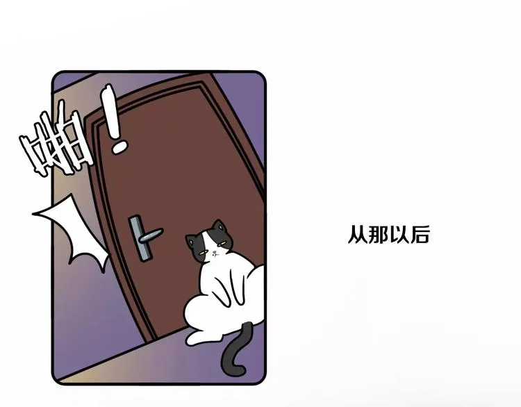 第8话 第28页