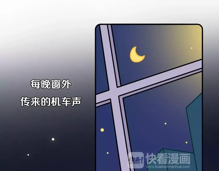 第8话 第29页