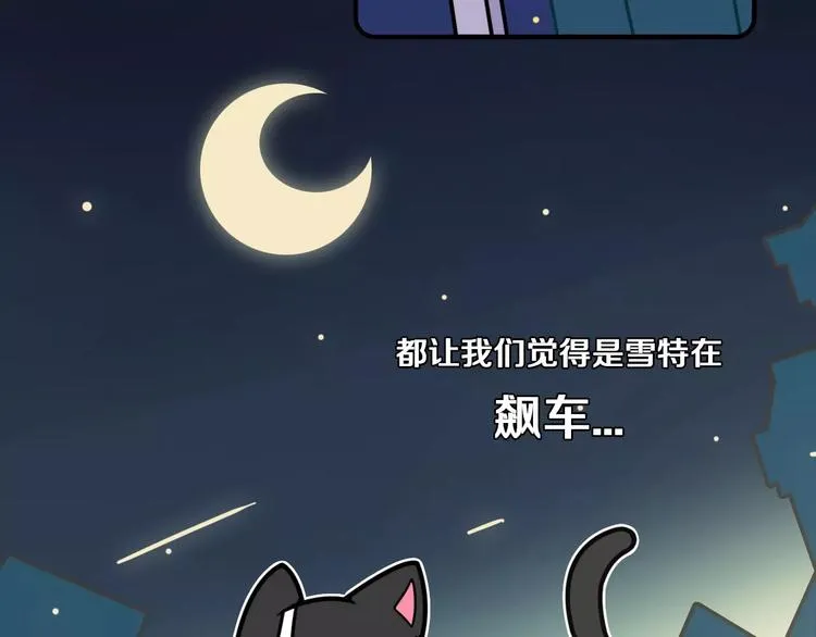 第8话 第30页
