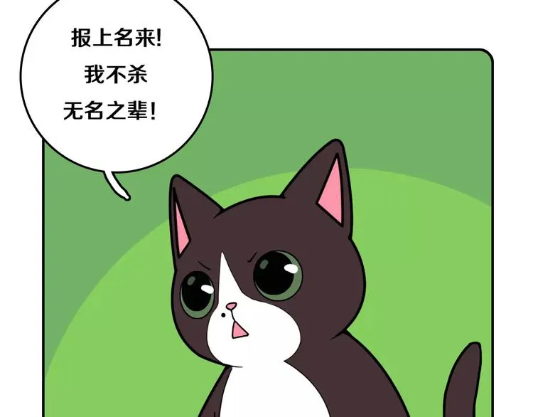 第9话 第5页