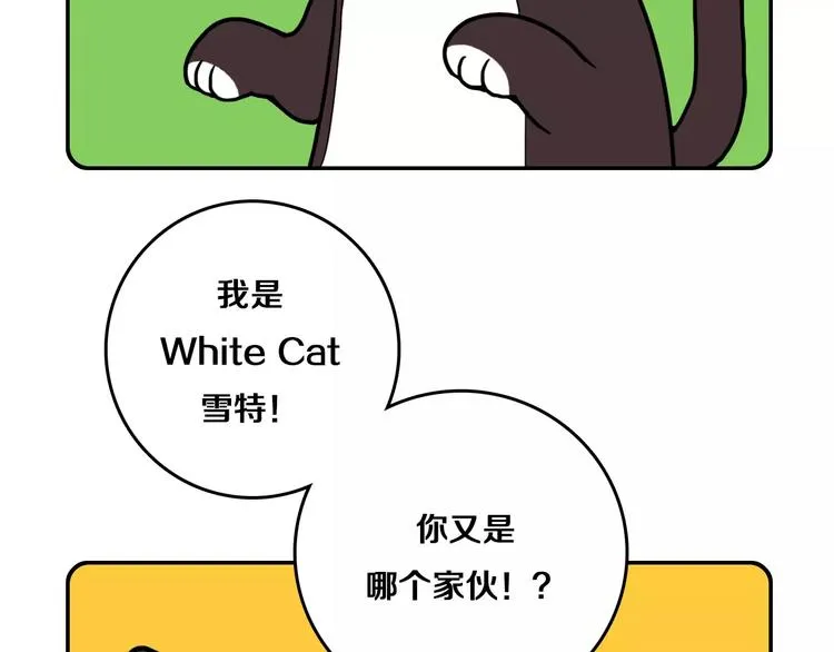 第9话 第6页