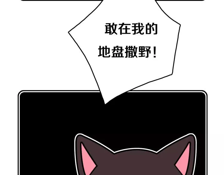 第9话 第8页