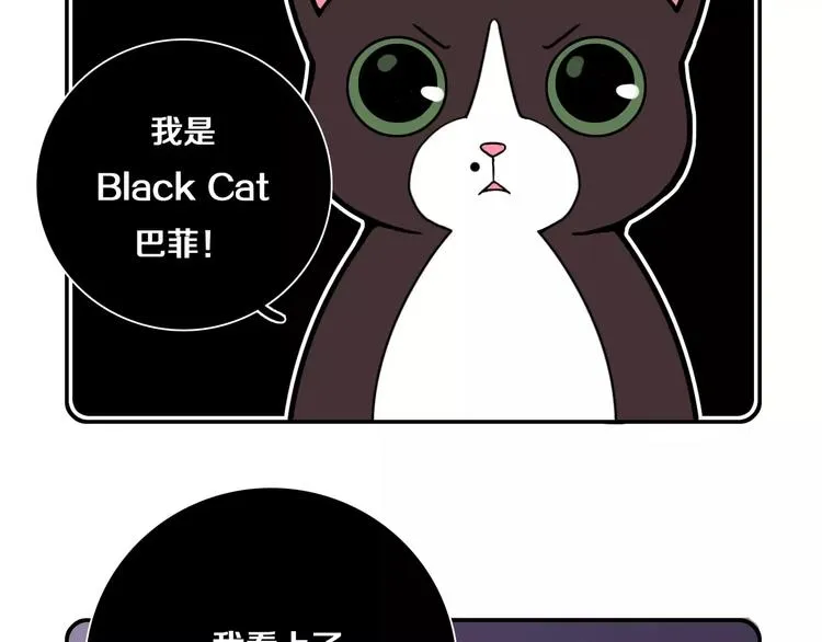 第9话 第9页