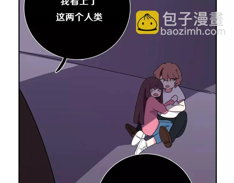 第9话 第10页