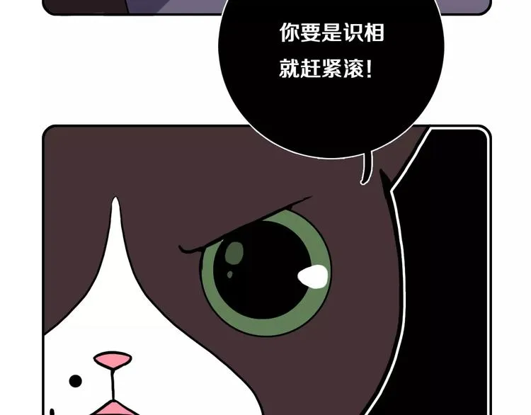 第9话 第11页