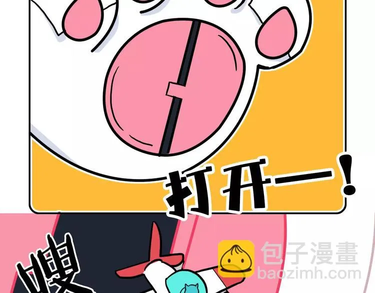 第9话 第20页